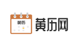 360日历网