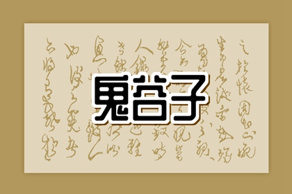 择吉老黄历 黄历择吉 择吉老黄历皇历