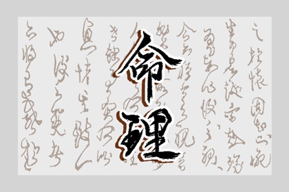 日历万年历查询_今日日历黄历_日历查询大全