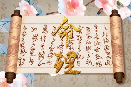 择吉老黄历_中国黄历_日历老黄历