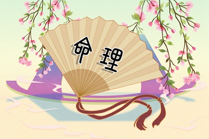 择吉老黄历|黄历择吉|择吉老皇历