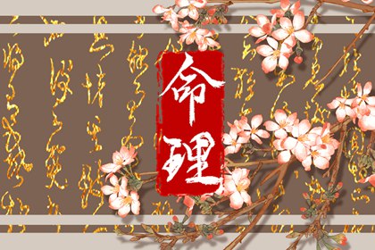 黄历择吉 择吉老黄历皇历 开业择吉日