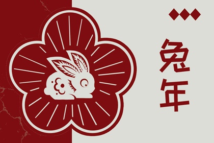 择吉黄历每日宜忌,择吉黄历,开业择吉日