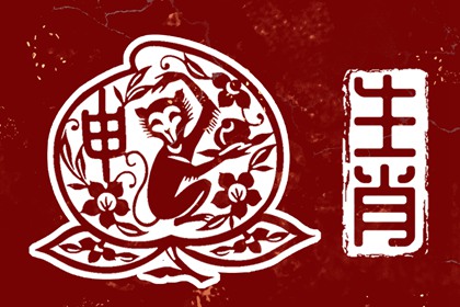 老皇历_择吉老黄历皇历_择吉皇历