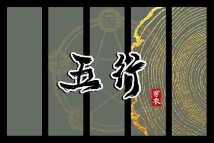 今日日历黄历|今日黄历2025年查询|每日老黄历