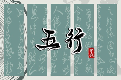择吉黄历每日宜忌 择吉黄历 搬家择吉日