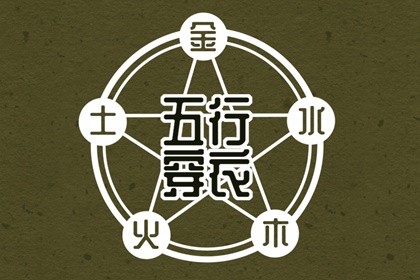 万年历黄道吉日查询|带农历与黄历的万年历|万年历老黄历2025