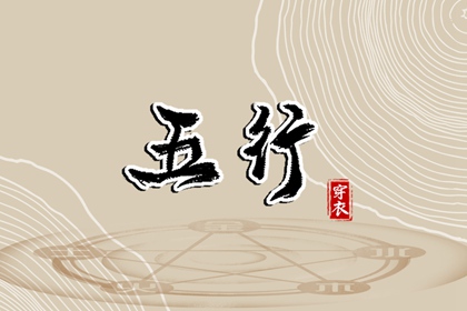 择吉老皇历,搬家择吉日,开业择吉日
