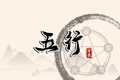 择吉老黄历_黄历择吉_择吉日查询