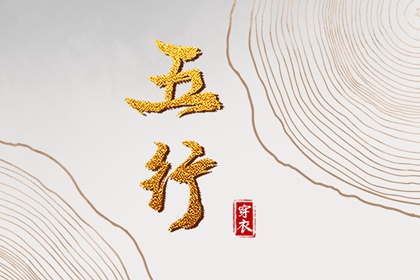 黄历2025年黄道吉日查询|黄道吉日万年历|万年历黄道吉日查询