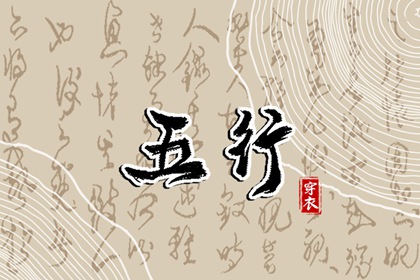日历黄道吉日 农历日历 全民农历日历