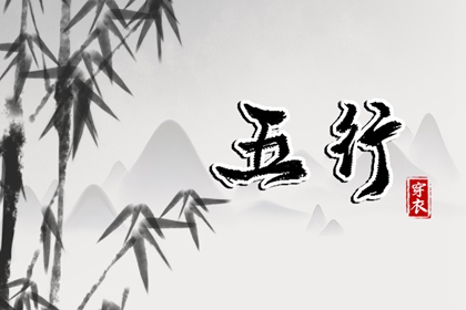 择吉老黄历_中国黄历_日历老黄历
