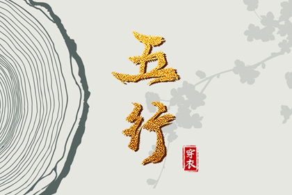 黄历2025年黄道吉日查询,今日黄历,中国黄历
