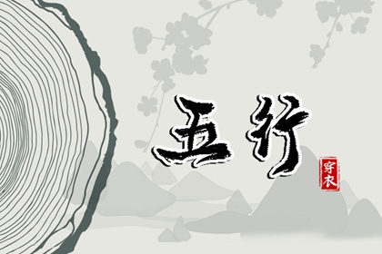 黄道吉日万年历,万年历日历,万年历查询表