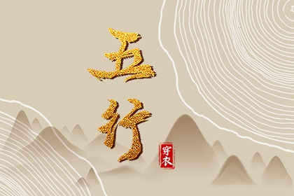 日历查询2025年黄道吉日 日历表2025年黄道吉日 黄道吉日查询