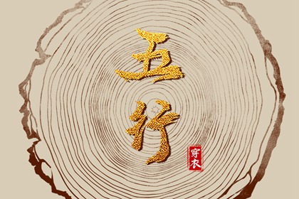 择吉日历 结婚择吉日 择吉日查询