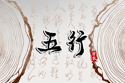 择吉日历 搬家择吉日 择吉皇历