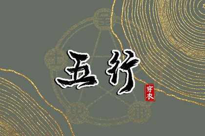今日农历黄道吉日查询,农历黄历,全民农历日历