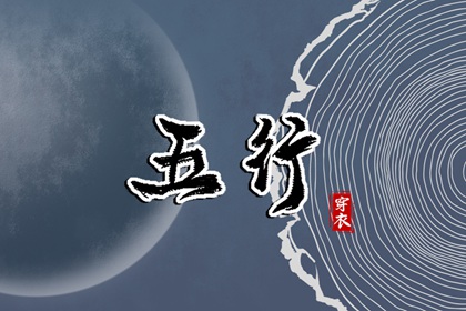 择吉老黄历皇历,老皇历查询,择吉老皇历