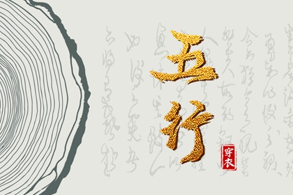 择吉老黄历_择吉黄历_搬家择吉日