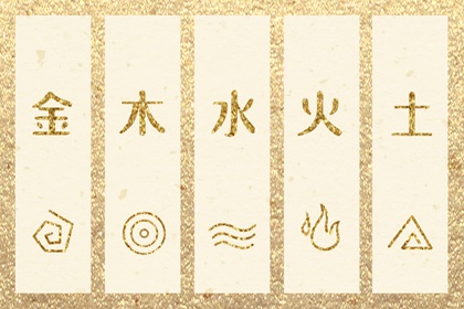 择吉老黄历|择吉黄历|开业择吉日
